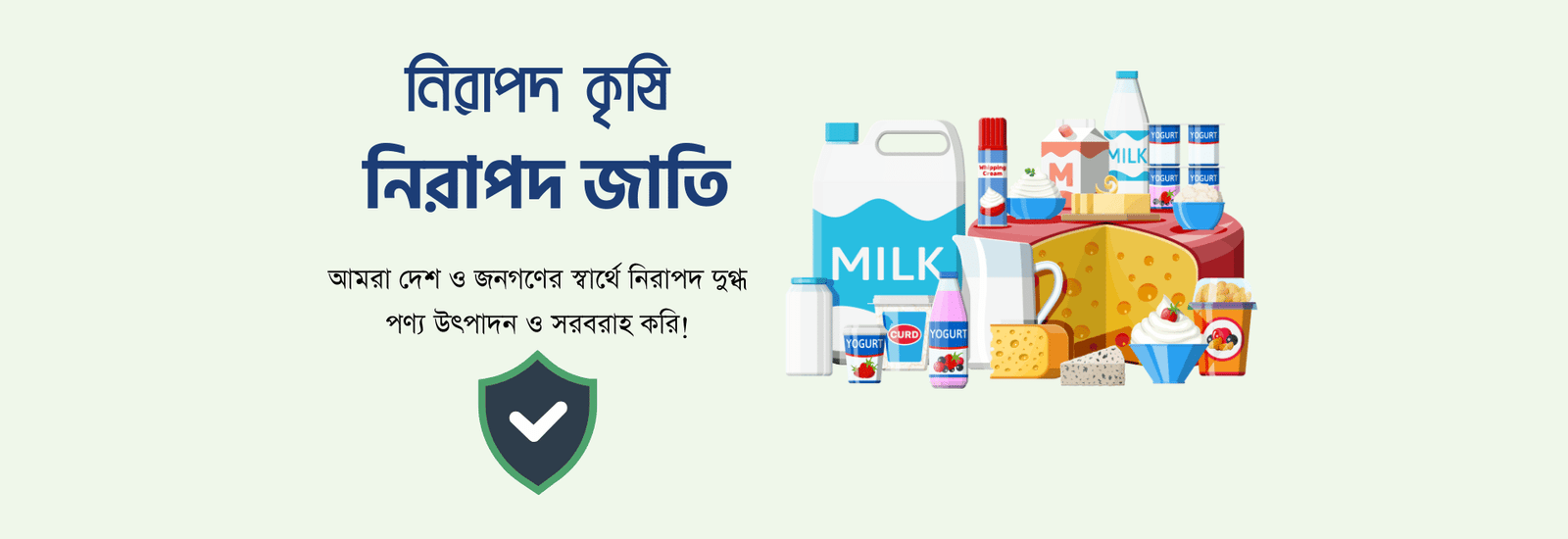 Dairyz Hero Section
